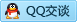 QQ在线咨询2502656769